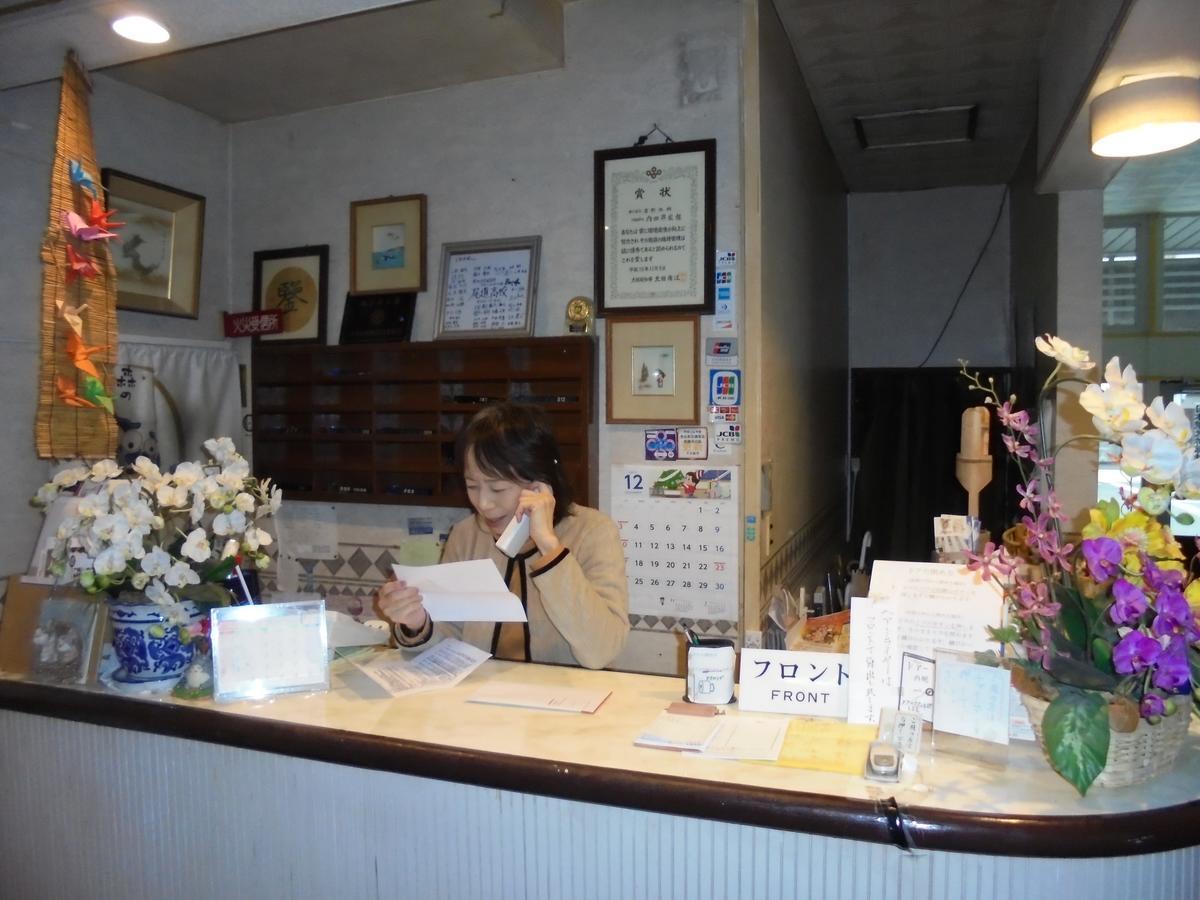 Yoshino Ryokan 오사카 객실 사진